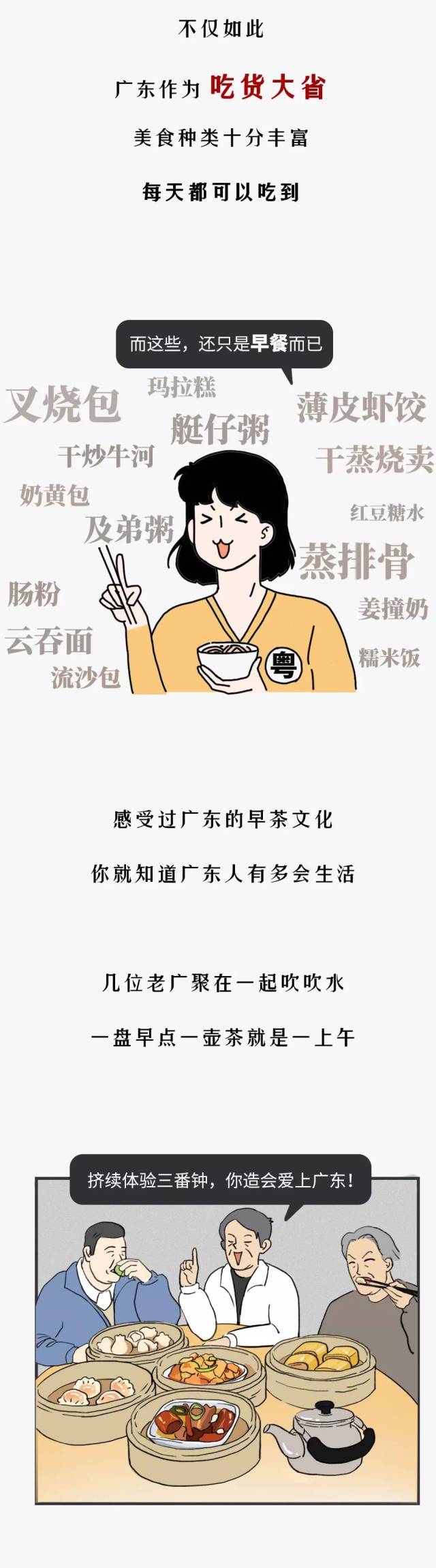 粤语调侃汽车品牌