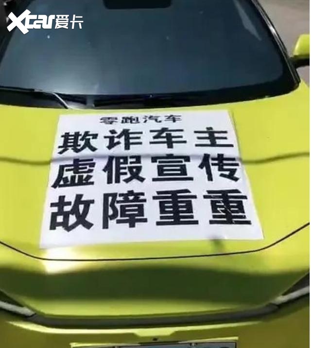 某汽车品牌发布翻车，消费者维权之路漫漫