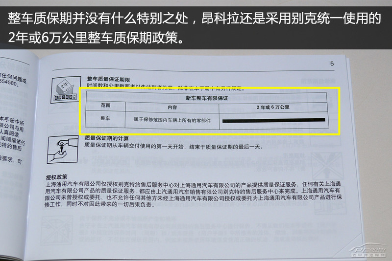 豪华汽车品牌保养周期详解，延长车辆使用寿命的关键所在