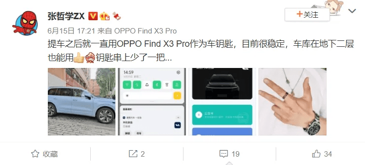 全面解析，手机如何便捷查看汽车品牌信息