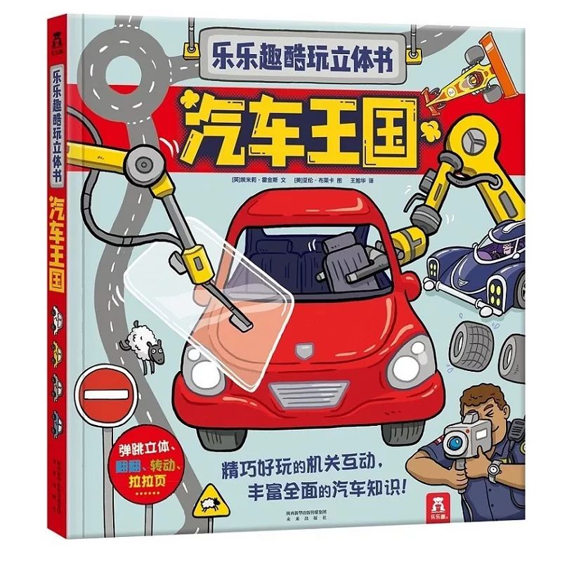 DIY手工汽车品牌的乐趣与机遇