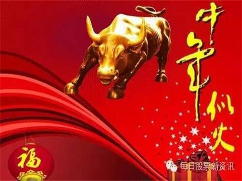 金猪报福，各大汽车品牌新春祝福暖人心