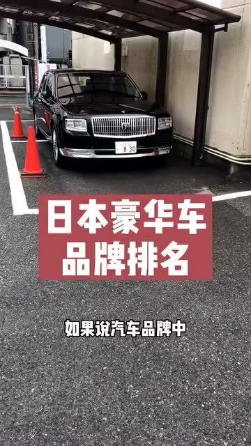 便宜的日本汽车品牌