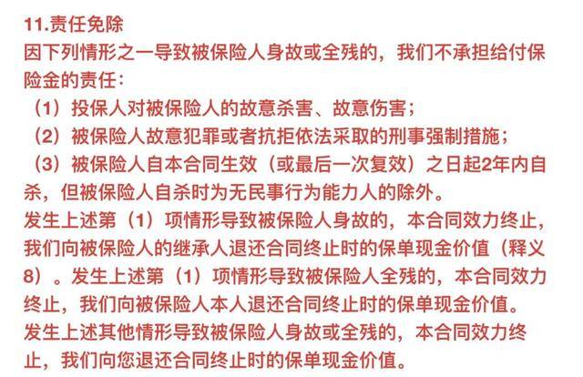 当然可以，以下是根据您的要求编写的文章