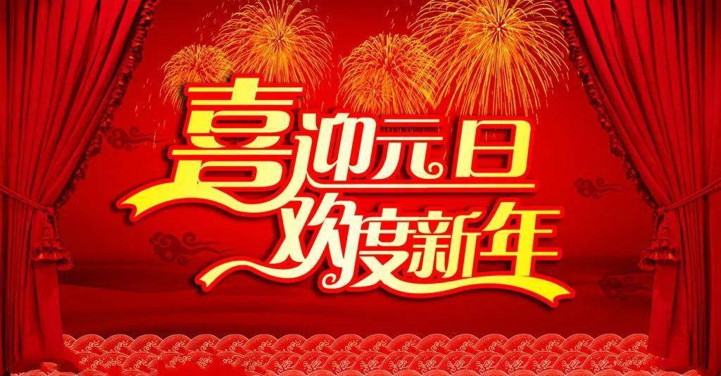 汽车品牌祝福海报——传递美好祝愿，展现品牌魅力