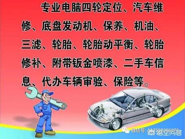 揭秘全球汽车维修市场，哪个品牌的车辆最需要维修？