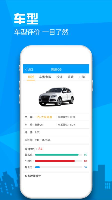 汽车品牌app大盘点，哪些品牌的app最值得信赖？