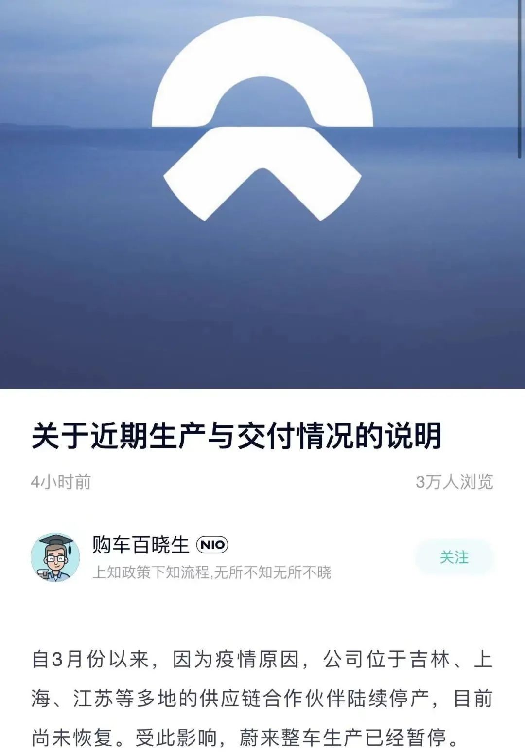 汽车品牌停止生产了吗？