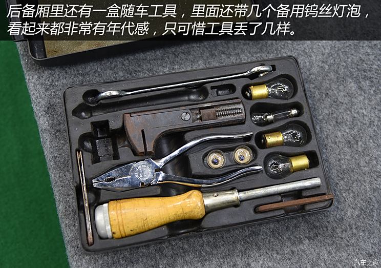 汽车品牌工具有哪些？