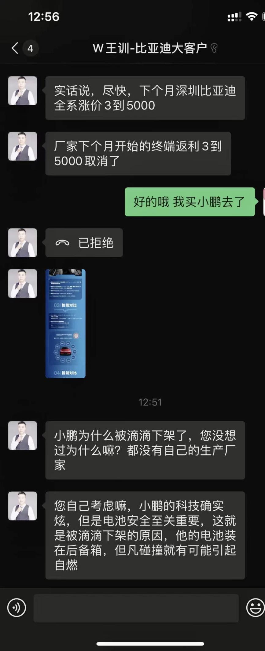 汽车品牌长图设计，打造独特视觉体验