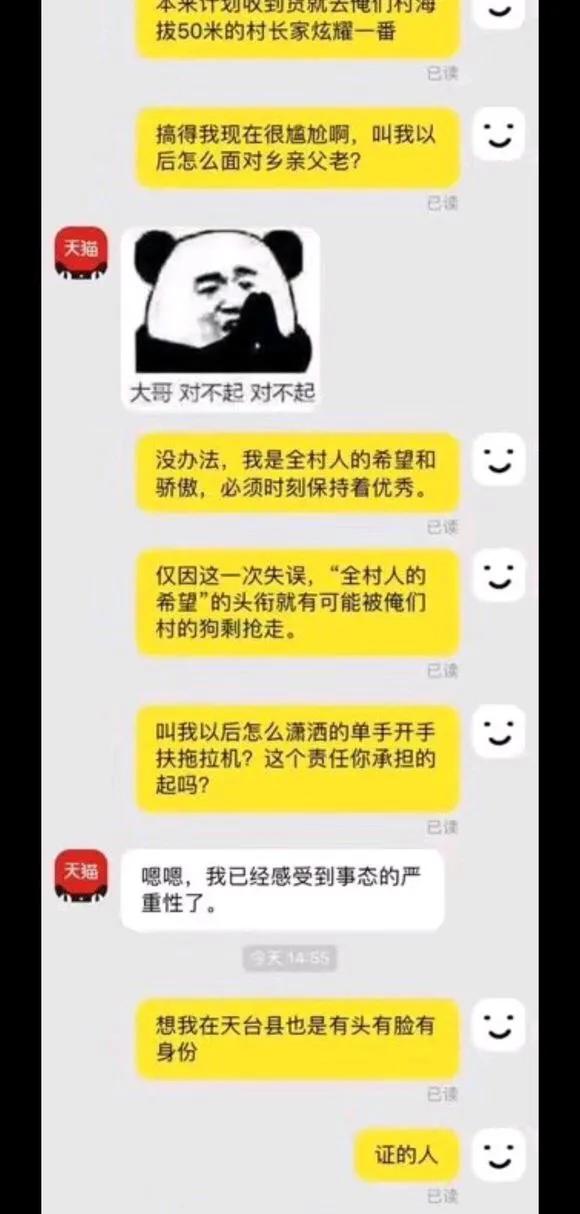 汽车品牌之间搞笑对话