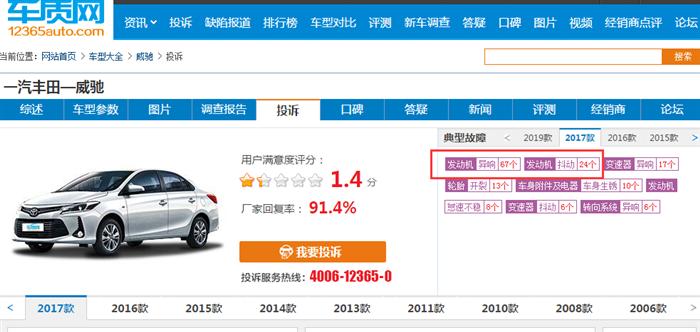 汽车品牌及报价查询一站式解决您的购车难题