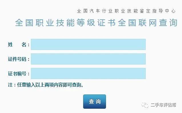 掌握技能，如何有效识别汽车品牌并下载相应应用