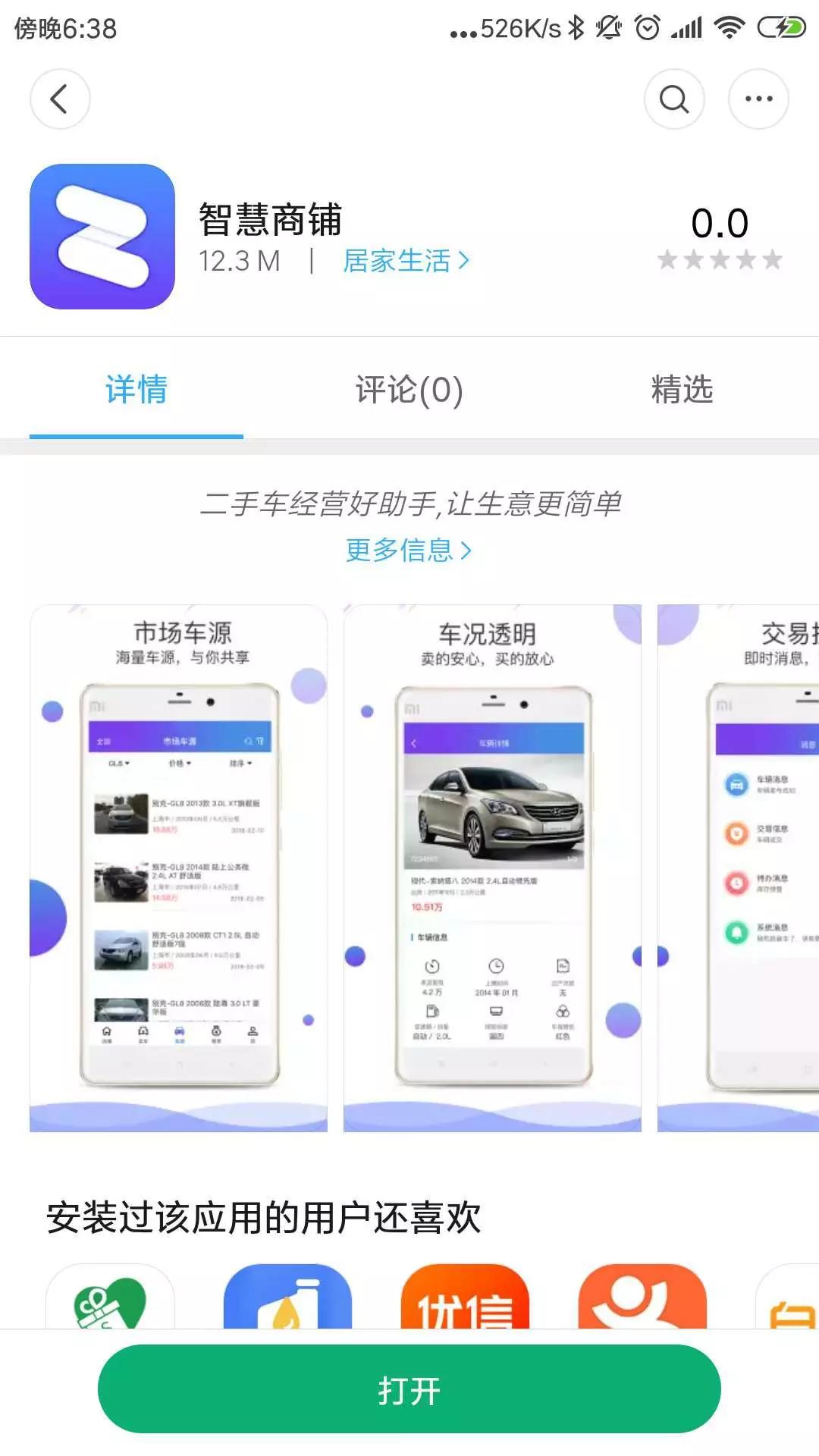 轻松查询，如何查看您的汽车品牌及型号