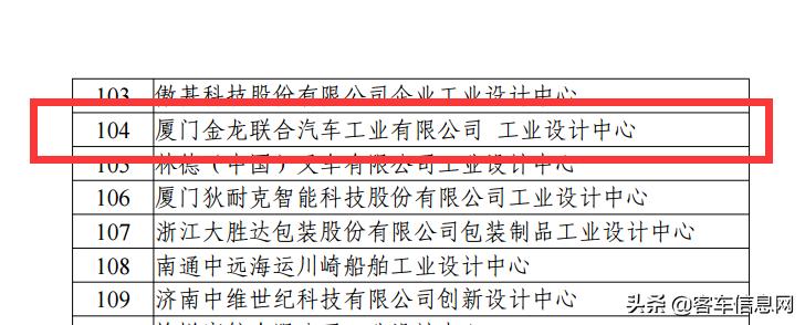 金龙汽车品牌标志图探寻中国汽车制造业的辉煌历程