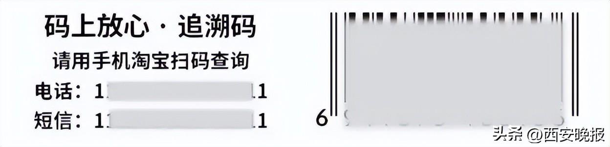 淘宝衣服汽车品牌售假，消费者需警惕