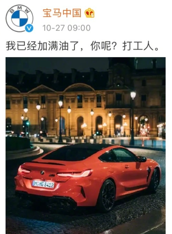 汽车品牌里的梗，揭秘那些深入人心的车型命名故事