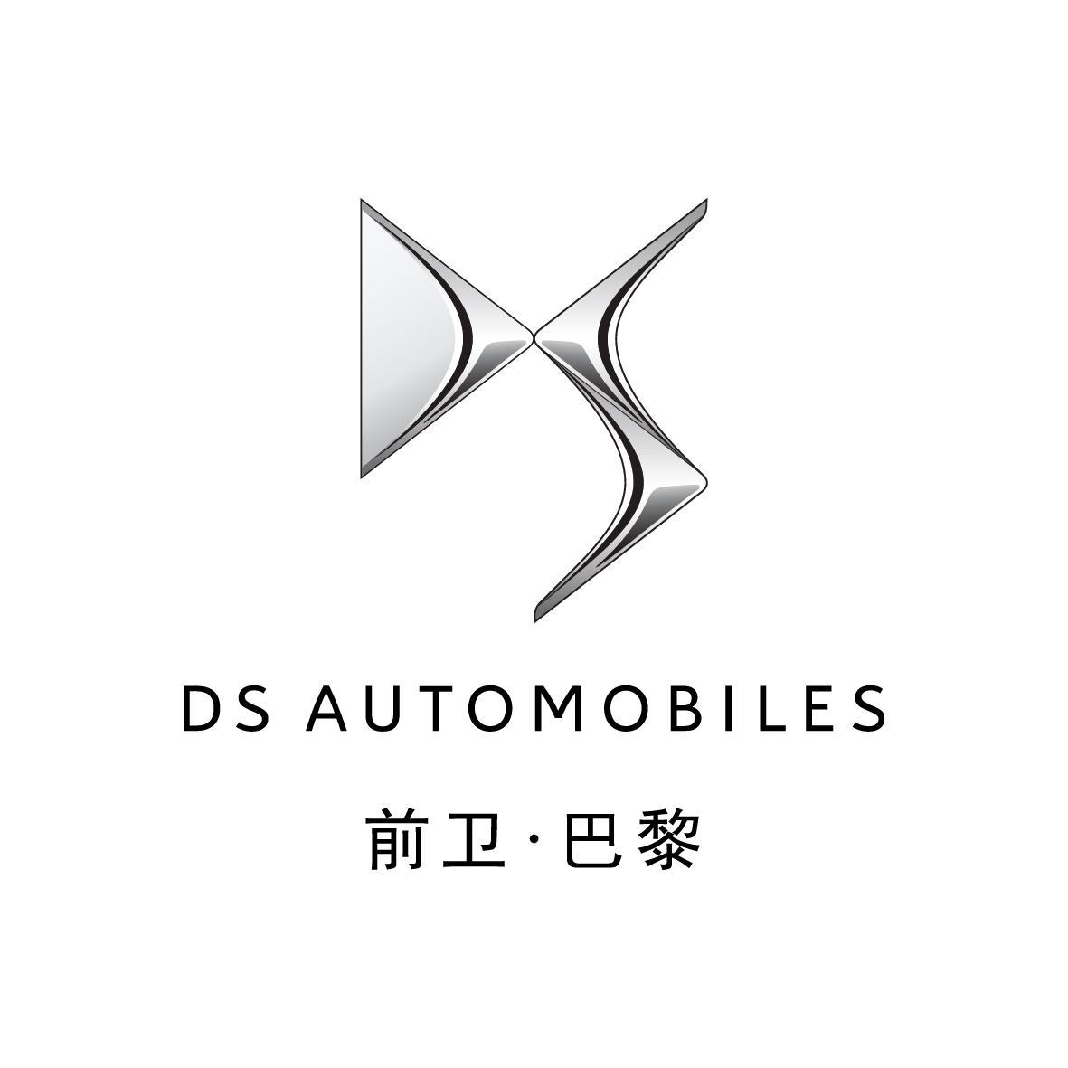 DS汽车品牌及车标