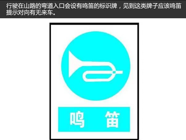 汽车品牌喇叭图标大全