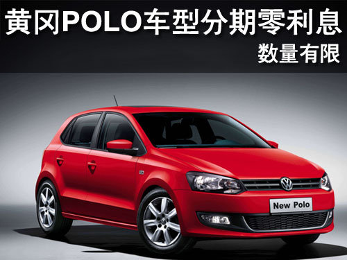 Polo: 探索大众汽车品牌的经典与未来