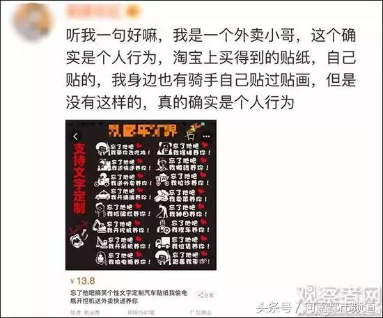 炫酷车贴，展现个性——汽车品牌贴纸文案图片