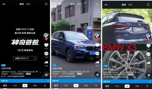 综合汽车品牌抖音，汽车与社交的完美融合