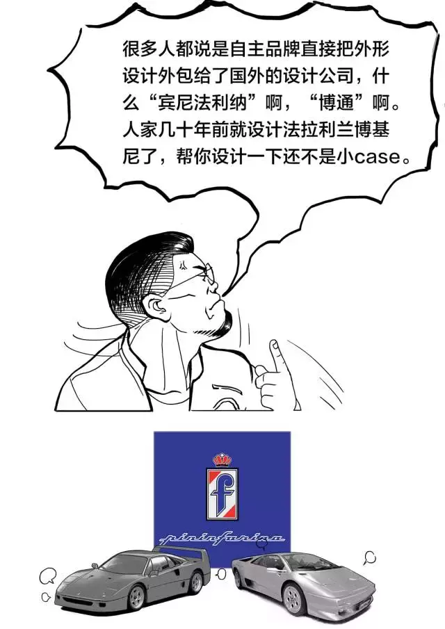 揭秘汽车界的最臭品牌，一场消费者的自白与反思