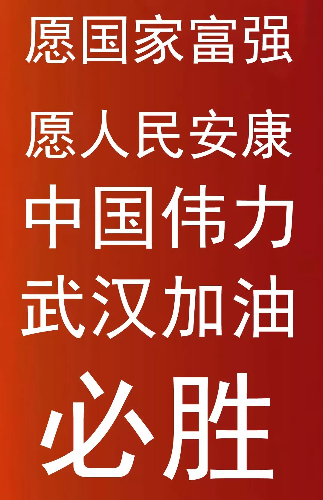 众志成城，共克时艰——支援华为的汽车品牌