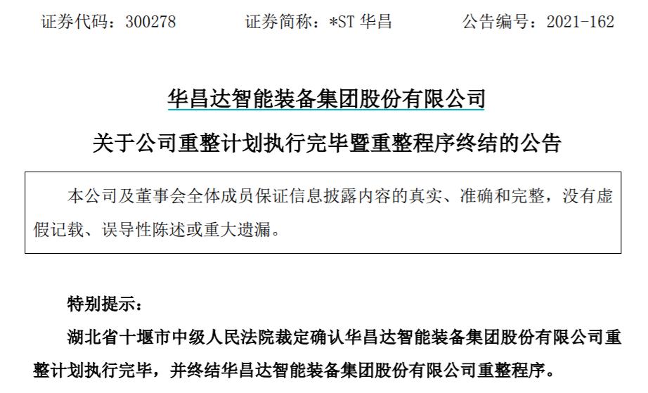 汽车品牌退市售后政策解析，消费者权益如何保障？