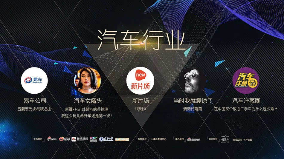 年度汽车品牌创意营，激发创新思维，引领行业潮流