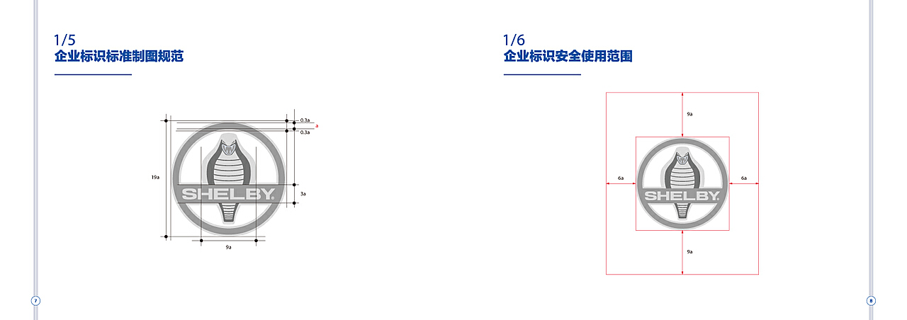 汽车品牌标志手册图片