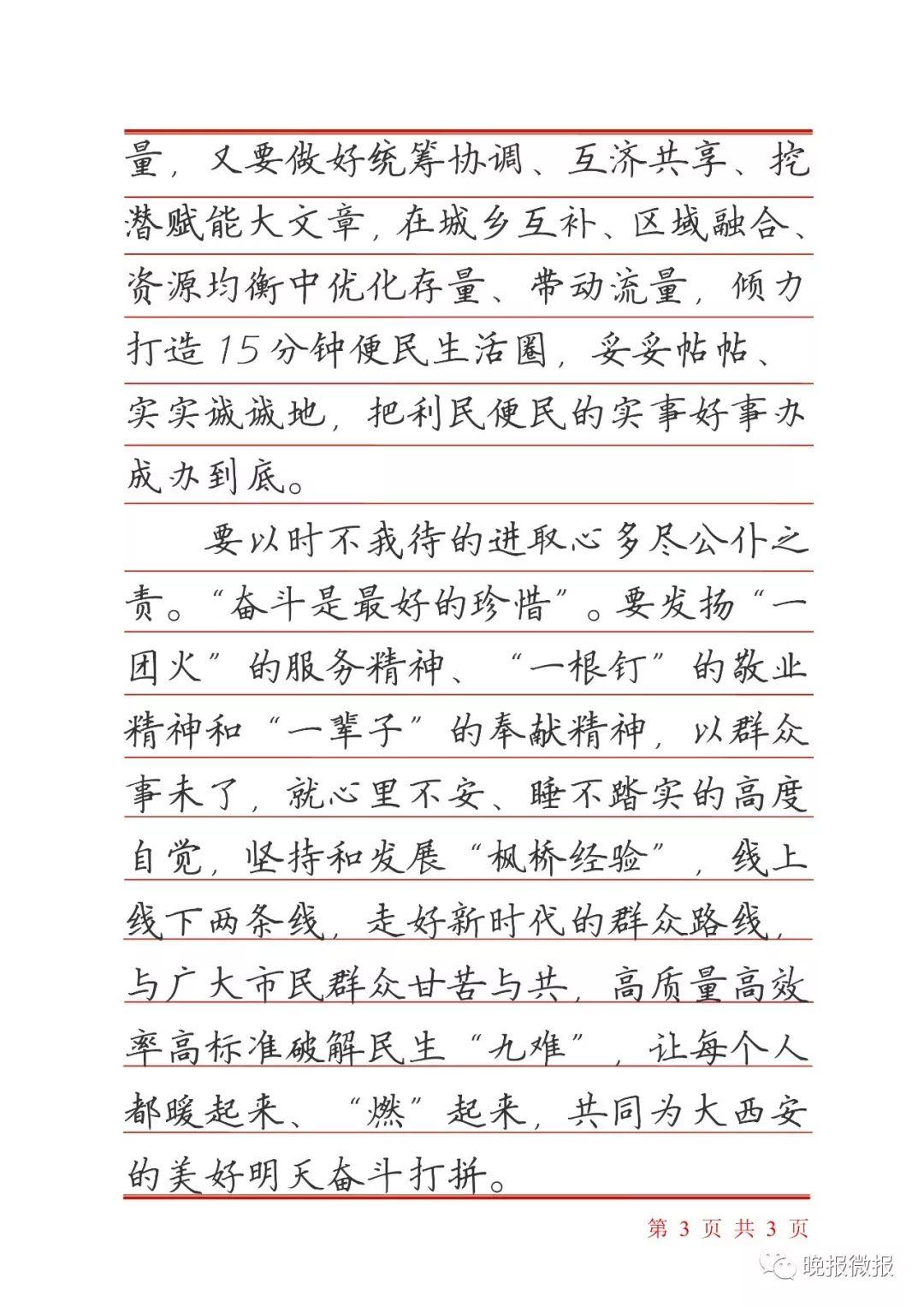 长安汽车，传统与创新的完美融合——深入解读长安新语汽车品牌