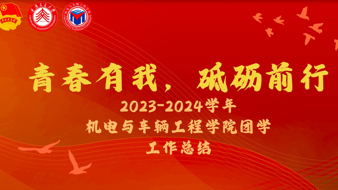 砥砺前行，青春向上——盘点那些充满活力的汽车品牌