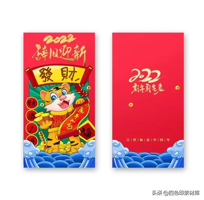 2022汽车品牌红包封面，时尚与科技的完美结合