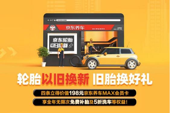 直销新能源汽车品牌，引领未来的创新模式