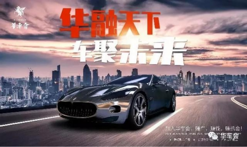 打造卓越品牌形象，共创辉煌未来——汽车品牌账号策划招聘