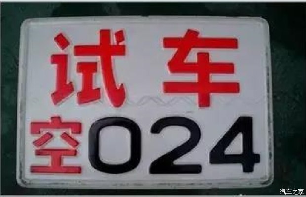 如何拆掉汽车品牌字