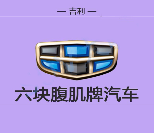 如何拆掉汽车品牌字