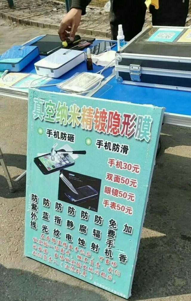 容易误导的汽车品牌