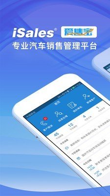 精准客源app汽车品牌，助力汽车经销商实现高效营销