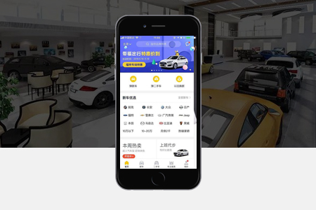 精准客源app汽车品牌，助力汽车经销商实现高效营销