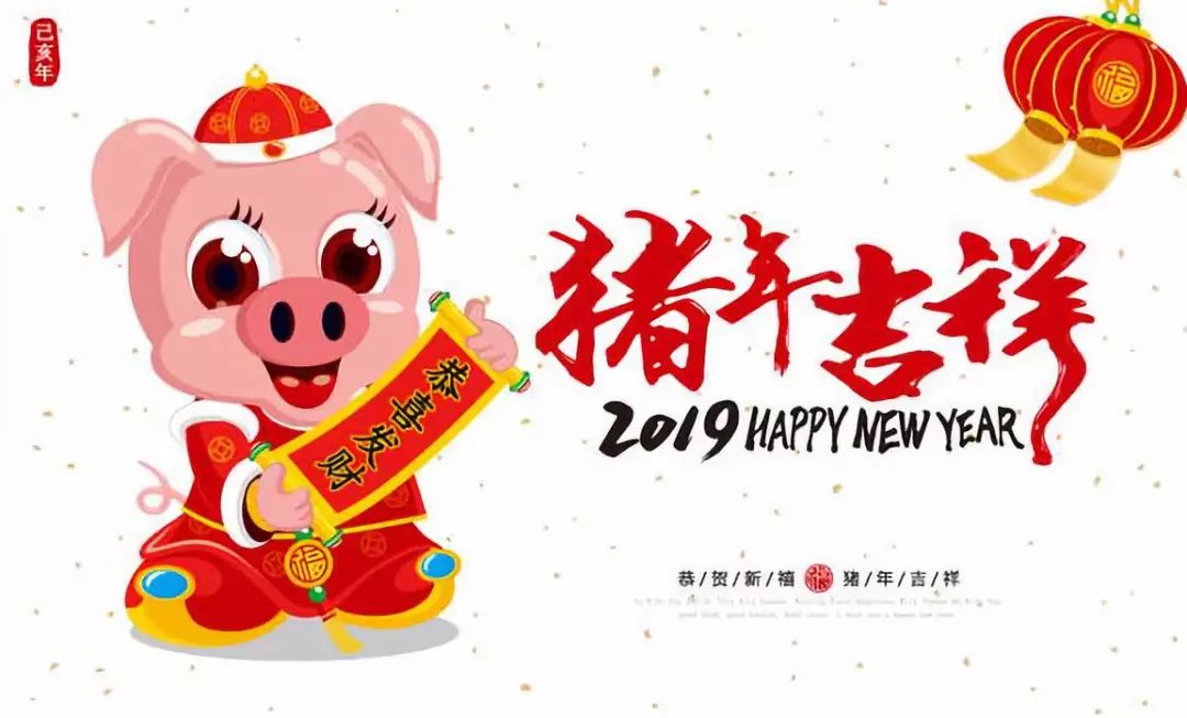 虎年吉祥，汽车品牌集体拜年