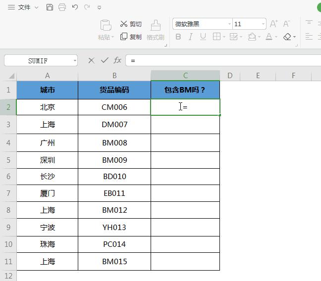 汽车品牌排名函数单调