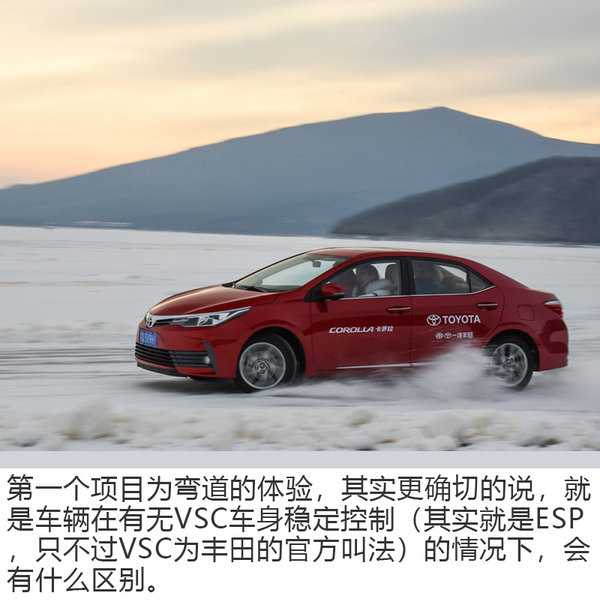 Toyota，汽车行业的翘楚