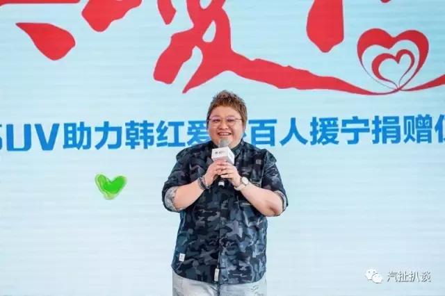 韩红拉赞助汽车品牌，跨越界限的公益力量