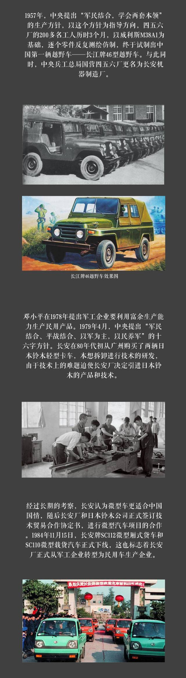 汽车品牌文字进化历史