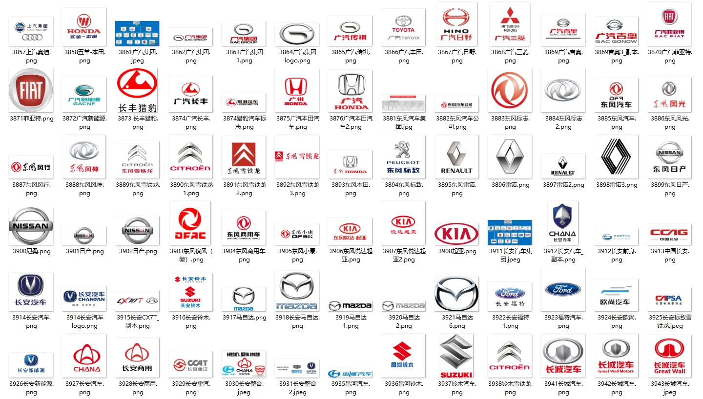汽车品牌图标大全集