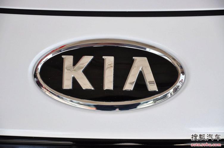 汽车品牌标志大全KIA