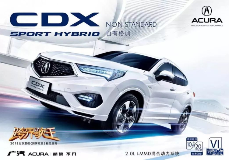 什么歌DCX汽车品牌？