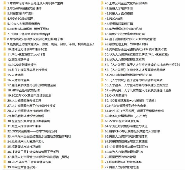 免费下载汽车品牌ppt，了解汽车行业的最新动态